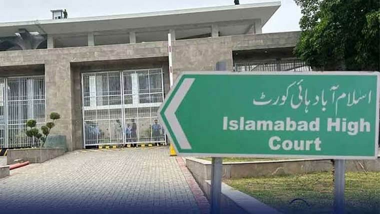  ہائیکورٹ:6ماہ سے اغوا 7سالہ بچی کی 15دن میں بازیابی کا حکم 