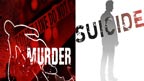 پتوکی :چھری سے بیوی قتل کرکے شوہر کی خود کشی