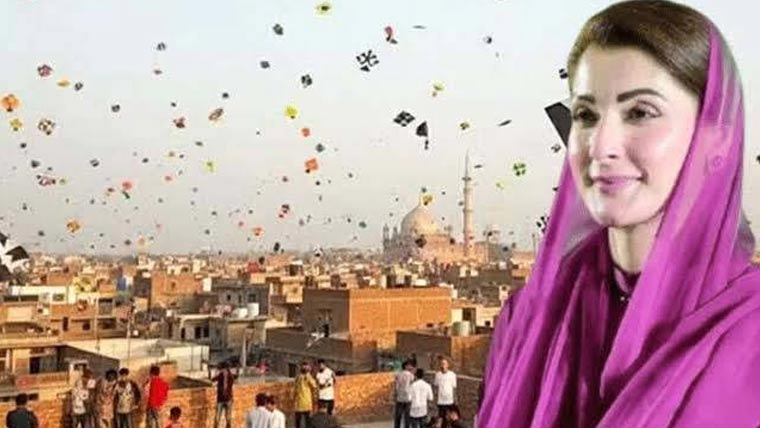  13 اور 14 مارچ 2027 کو لاہور میں بسنت ، نوجوان اکٹھے ہوں ، یاد یں بنائیں : مریم نواز