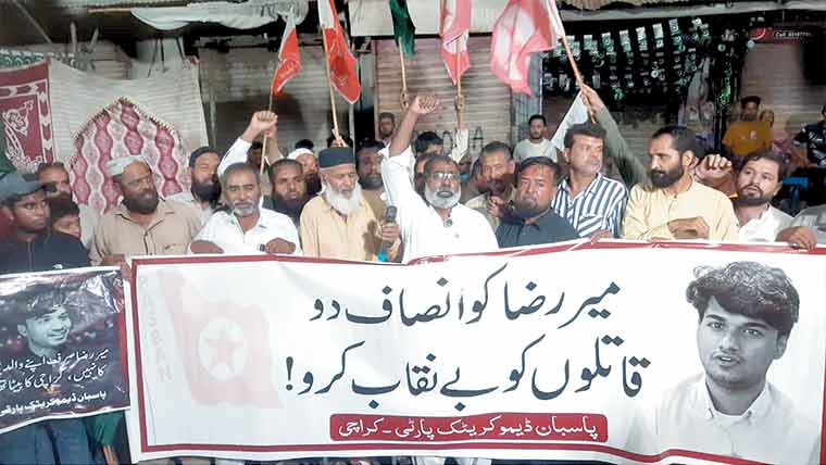 میر رضا کے قتل کیخلاف پاسبان کا مظاہرہ، نعرے بازی