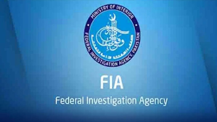 گرفتارغیرملکیوں کی رہائی کیلئے رقم لینے والے نیٹ ورک کاانکشاف