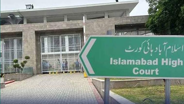 حکیم شہزادکی رجسٹریشن منسوخی سے متعلق طب کونسل کافیصلہ معطل،جواب طلب