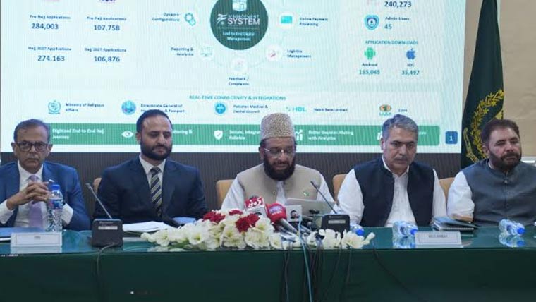 حج پورٹل کا افتتاح، کوٹہ مکمل  ہونے تک درخواستوں کی وصولی