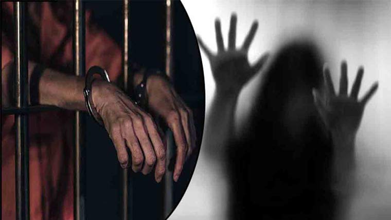  پڑوسی کی لڑکی سے زیادتی‘ ملزم گرفتار