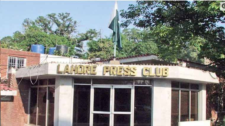 لاہور پریس کلب میں یوم  آزادی کے سلسلے میں تقریب 