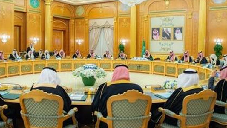 سعودی کابینہ کا اجلاس، بحری  جہازوں پر ایرانی حملوں کی مذمت