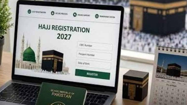  آئندہ حج کیلئے 1دن میں50ہزار سے زائد درخواستیں جمع