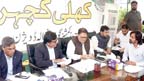 کمشنر گوجرانوالہ کی نواز شریف سٹیڈیم ڈسکہ میں کھلی کچہری