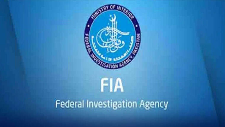  انسانی سمگلنگ :ایف آئی اے کی کارروائیاں،16گرفتار