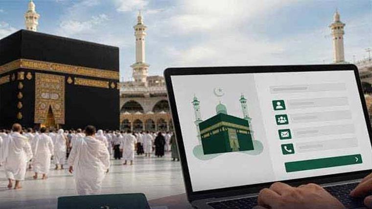 حج ڈیجیٹل پورٹل: 24گھنٹے میں  31رب روپے کی ادائیگیاں