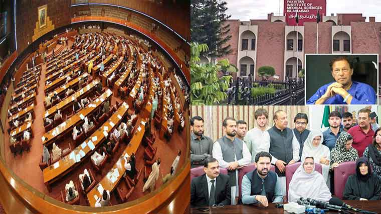  عمران خان کا پمز میں معائنہ ، واپس اڈیالہ منتقل : صحتمندہیں : وفاقی وزرا،  سپریم کورٹ کے حکم کی خلاف ورزی : اپوزیشن 