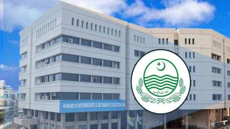 پنجاب کے تعلیمی بورڈز میں 15سال بعد بھرتیوں کا فیصلہ