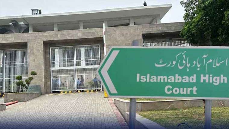 ہائیکورٹ:انڈس واٹر کمشنر کی عدم تعیناتی درخواست 29 ستمبر کو سماعت کیلئے مقرر 