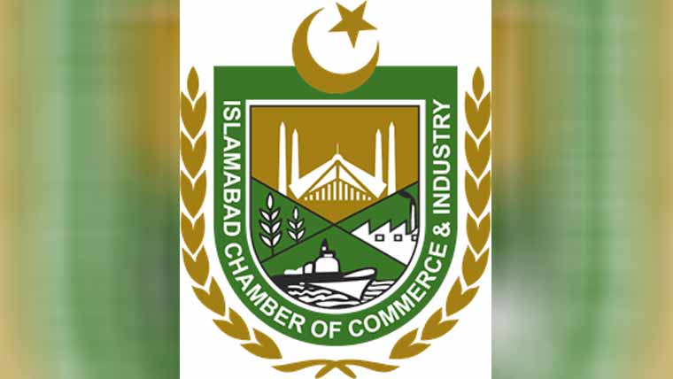 پاکستان عالمی اسلامی معیشت میں اپنا حصہ بڑھا سکتا ،یوسف حسن