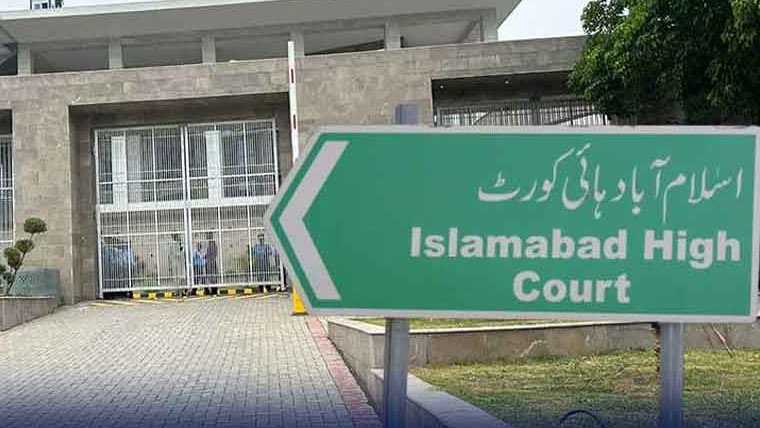 ہائیکورٹ نے چینی شہری کی شناخت  کیلئے دائردرخواست نمٹا دی