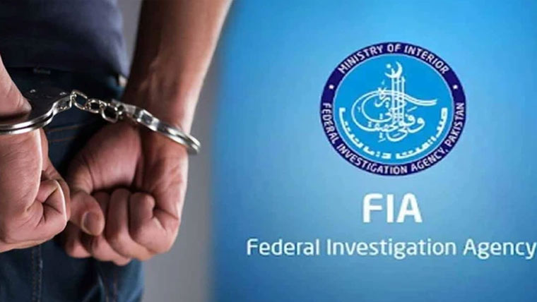 ایف آئی اے کارروائیاں، 3ملزم گرفتار 