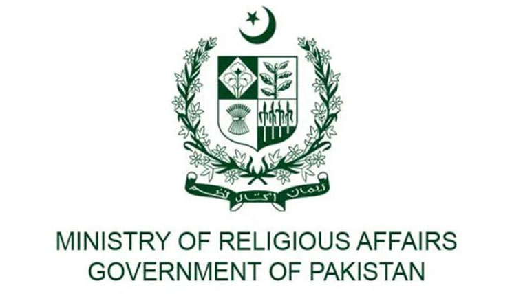ڈی جی حج جدہ کا تقرر، گریڈ 20 21 افسروں سے درخواستیں طلب