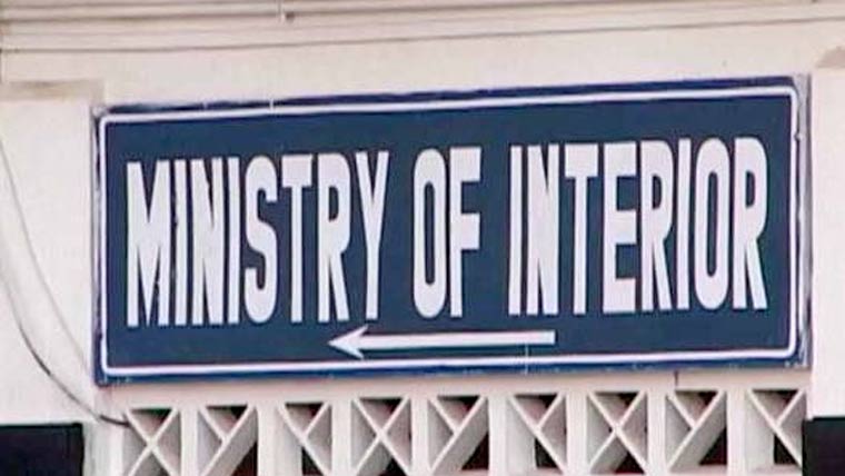  ریکوڈک منصوبہ کی سکیورٹی کیلئے 56کروڑ70لاکھ بجٹ طلب
