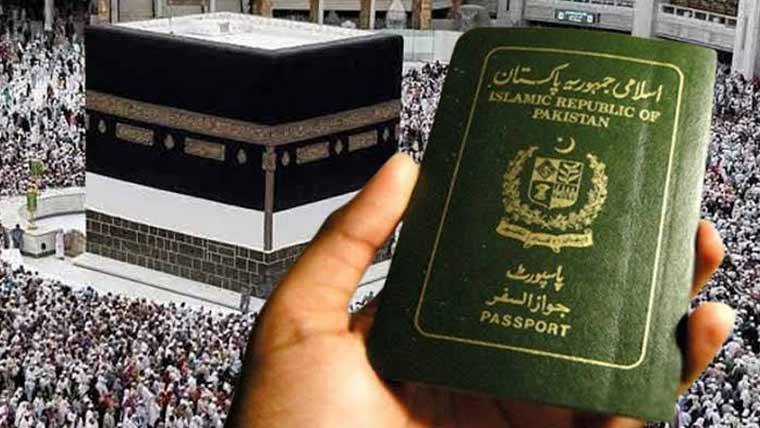 پرائیویٹ حج سکیم 2027  کیلئے واجبات کی وصولی شروع 