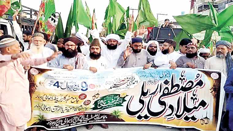 جماعت اہلسنت راہوالی کے  زیر اہتمام جشن عید میلاد النبی ؐ ریلی 