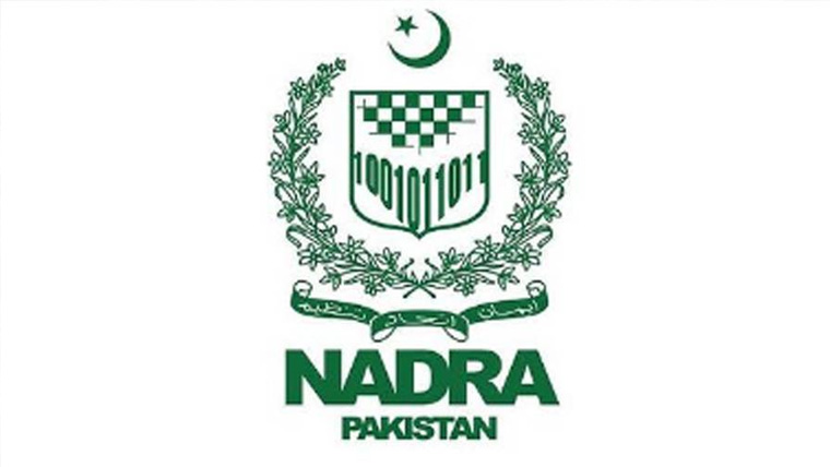 نادرا کی پنشنرز کیلئے اہم وضاحت