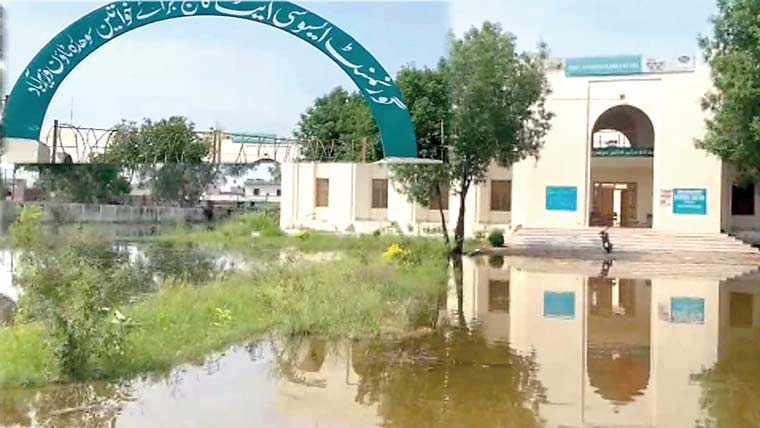 گورنمنٹ خواتین کالج سوہدرہ زیر آب ، تدریس کا آج آغاز 