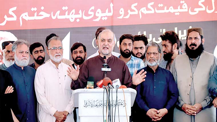  پٹرولیم  لیوی نا منظور ، ستمبر کے پہلے ہفتے ملک گیر ہڑتال : حافظ نعیم 