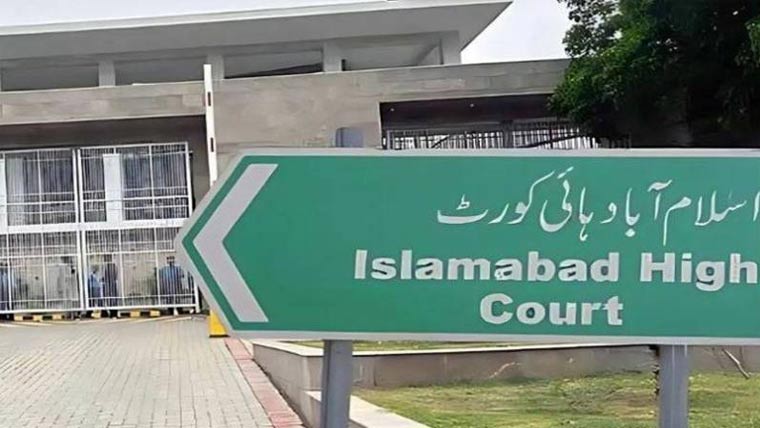 عمران خان کیلئے ریلیف  احکامات کے بعد 3قیدیوں کی  بھی ہائیکورٹ میں درخواستیں دائر 