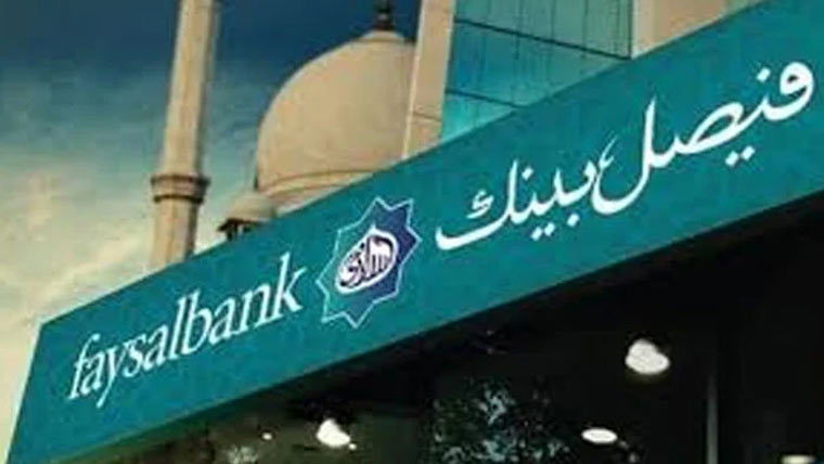 فیصل بینک نے پاکستان بینکنگ ایوارڈز 2026میں بہترین بینک کا ایوارڈ جیت لیا
