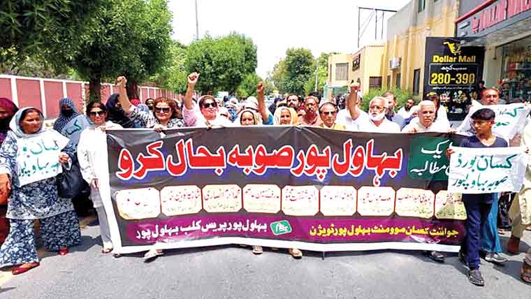 کسان تنظیموں کا گرینڈ جرگہ، صوبہ بحالی کا مطالبہ