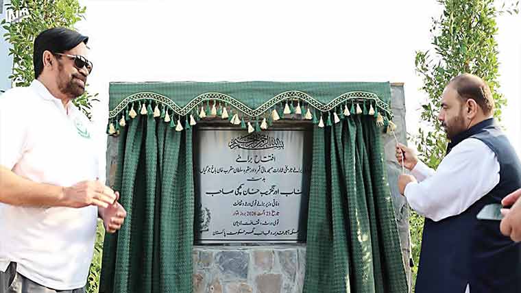 دریا ئے سواں کنارے گکھڑ دور کے تاریخی مقامات کا افتتاح 