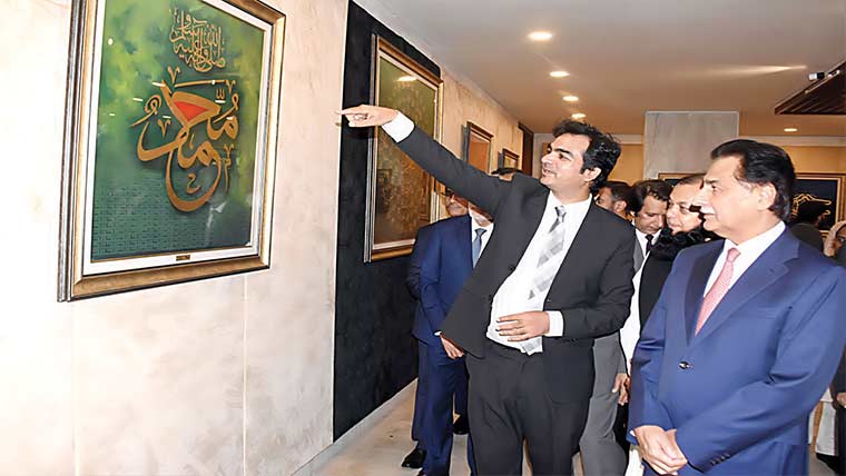   پارلیمنٹ ہاؤس میں خطاطی نمائش افتتاح 