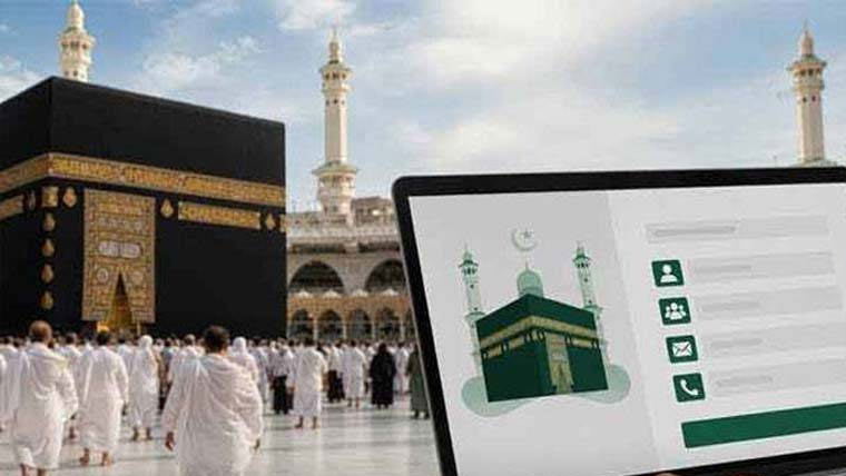 سرکاری سکیم کے لانگ، شارٹ حج پیکیج کی تمام نشستیں مکمل 