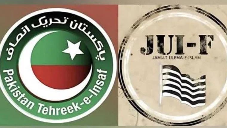  پی ٹی آئی ،جے یو آئی کا مشترکہ حکمت عملی کیلئے کمیٹی بنانیکا فیصلہ
