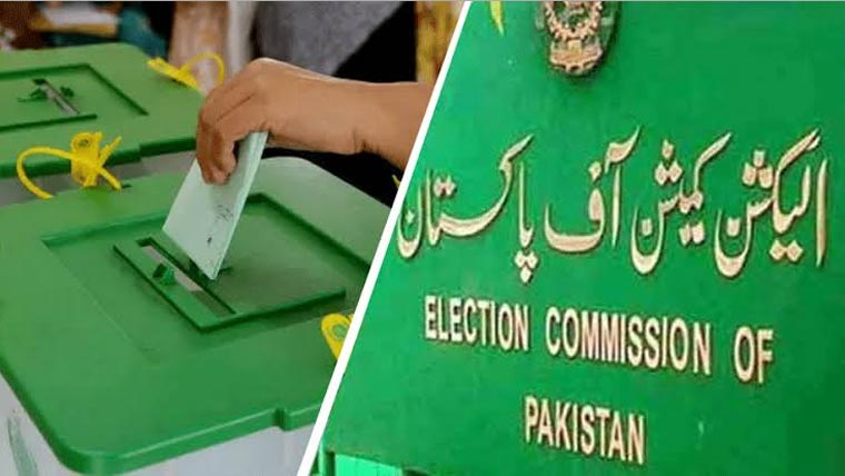 اسلام آبادبلدیاتی حلقہ بندیوں کاشیڈول تبدیل،دسمبرتک الیکشن