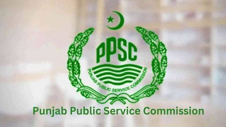 پی پی ایس سی :مختلف محکموں کی اسامیوں کے حتمی نتائج کااعلان