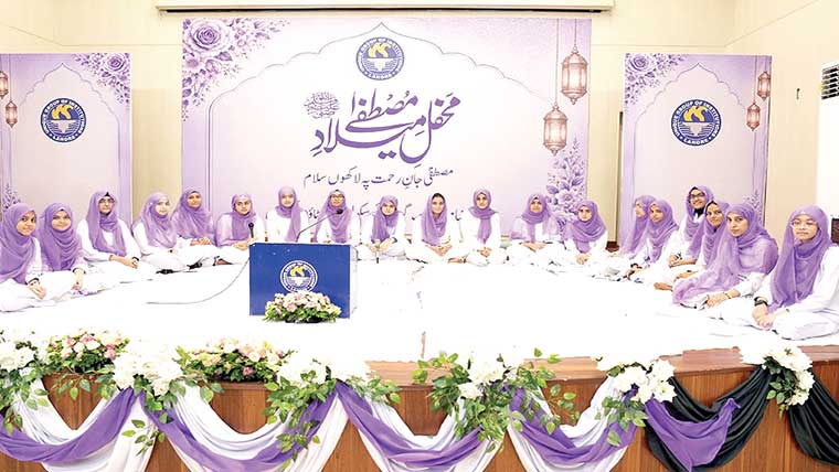یونیک گروپ کے زیرِ اہتمام محفلِ میلاد 