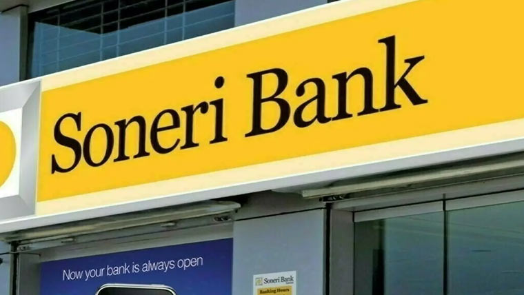 سونیری بینک کو 2.396ارب روپے کا خالص منافع
