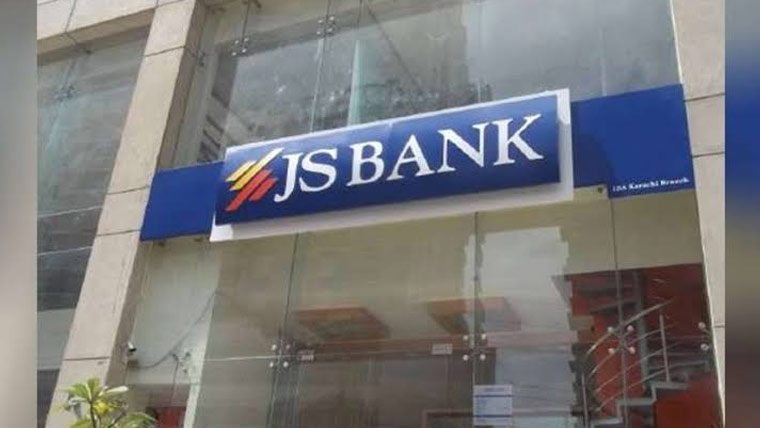 جے ایس بینک کے بعد از ٹیکس منافع میں 105فیصد اضافہ
