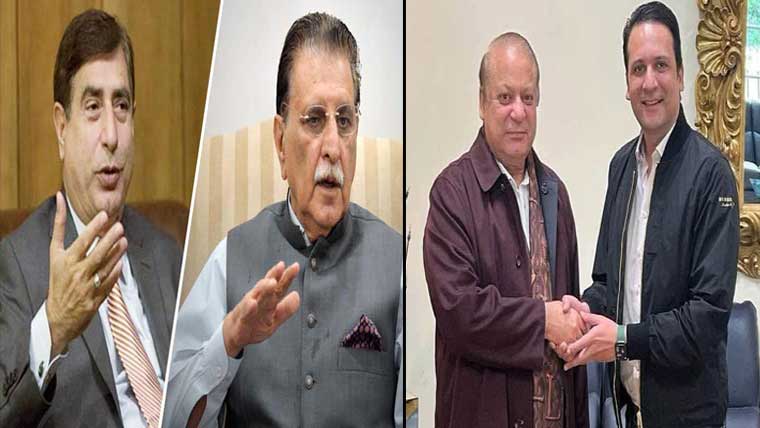 نواز شریف نے افتخار گیلانی کو وزیراعظم آزاد کشمیر نامزد کردیا، آج انتخاب : شاہ غلام قادر، فاروق حیدر کے تحفظات 
