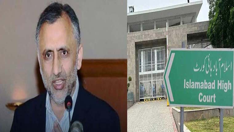14 بچے جان سے گئے، حکومت ذمہ دار : اسلام آباد ہائیکورٹ ، سرشرم سے جھک گیا : ایڈووکیٹ جنرل 