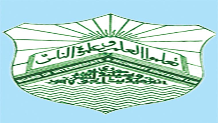  نہم جماعت کے نتائج کا2ستمبر کو اعلان 
