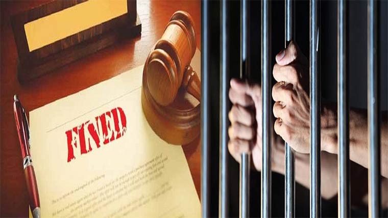 منشیات کے مقدمہ میں ملوث ملزم کو 24سال قید ، 11لاکھ جرمانہ 