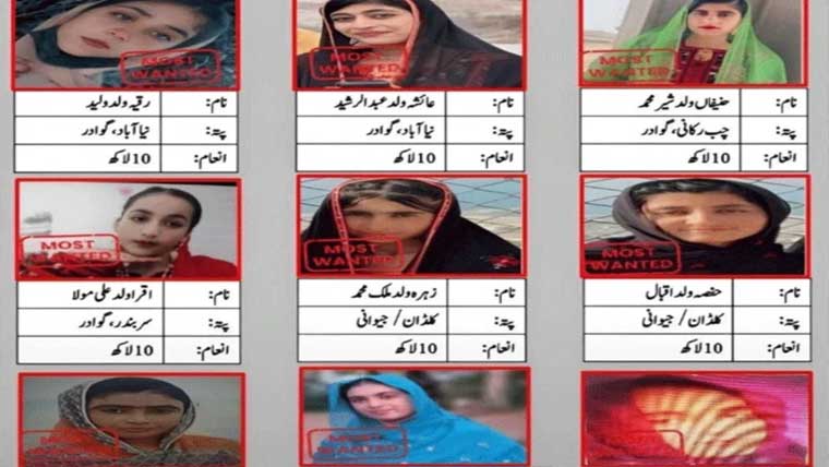 کوئٹہ :انتہائی مطلوب 9دہشتگرد خواتین کے سر کی قیمتیں مقرر
