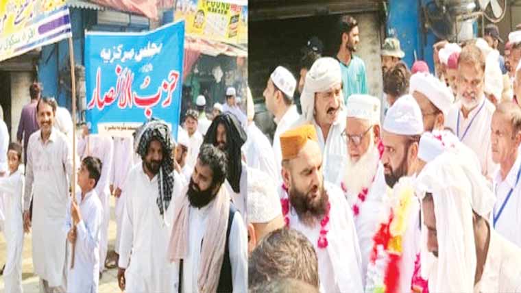 جشنِ عید میلاد النبی ؐکے  بابرکت موقع پر بھیرہ کے  مختلف علاقوں سے نکالے گئے 
