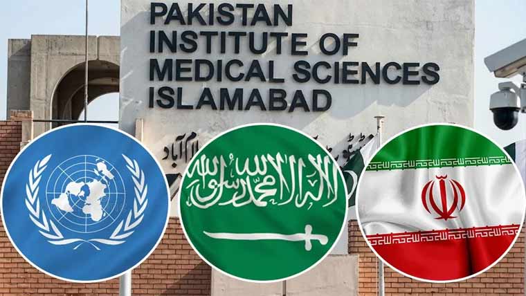 سانحہ پمز پرناقابل تصور دکھ :اقوام متحدہ  سعودی عرب ، برطانیہ کا اظہار افسوس 