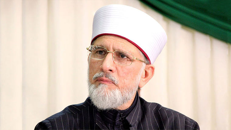 مومن وہ ہے جو دوسروں کیلئے آسانی پیدا کرے :طاہرالقادری