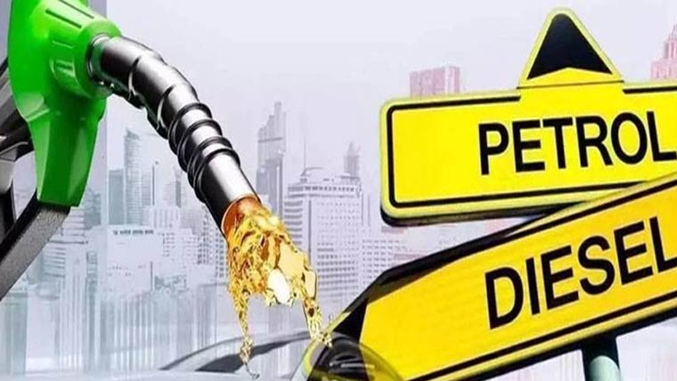 پٹرول 58 پیسے   ڈیزل 17پیسے لٹر سستا 