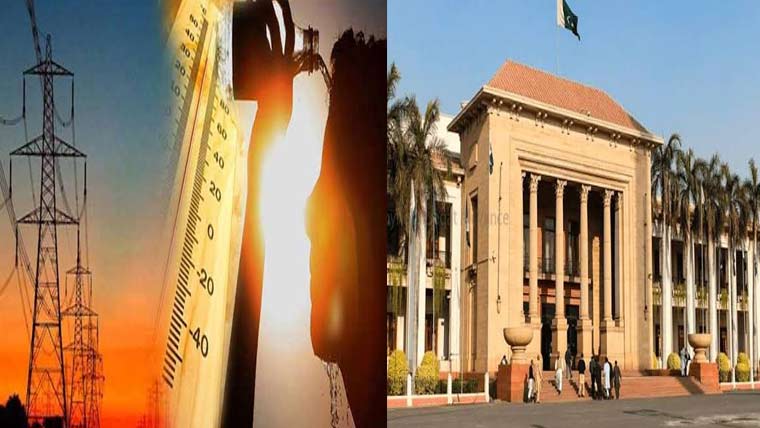  شدید گرمی میں بجلی کی طویل بندش ، پنجاب اسمبلی میں غیر اعلانیہ لوڈشیڈنگ  کیخلاف متفقہ قرار داد منظور