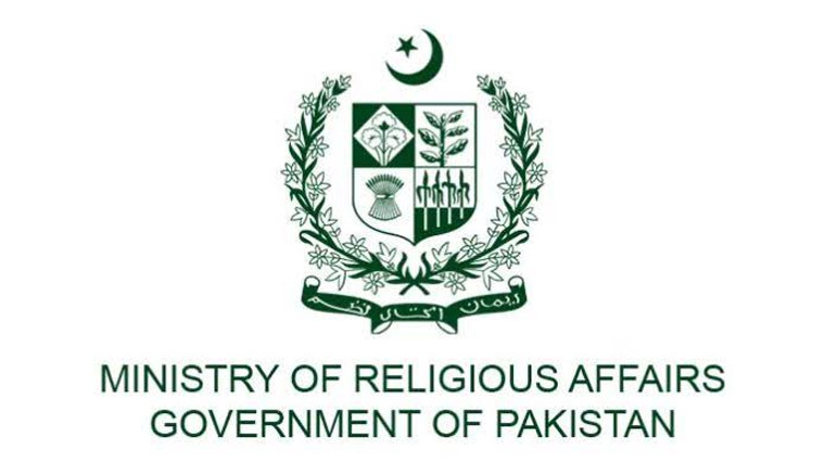 نجی حج آپریٹرز کو ڈیڈ لائن ، غیر فعال کوٹہ ضبط ہونے کا امکان